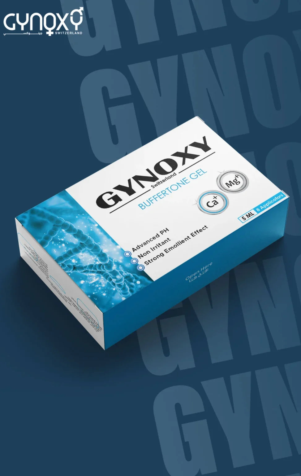 Gynoxy Gel (ذكر)